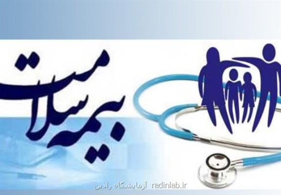 پرداخت مطالبات سرپایی مراکز دولتی و غیر دولتی در تیرماه از جانب سازمان بیمه سلامت
