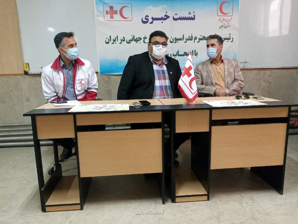 هلال احمر ایران جزو ۲۰ جمعیت تصمیم گیر در سطح جهان است