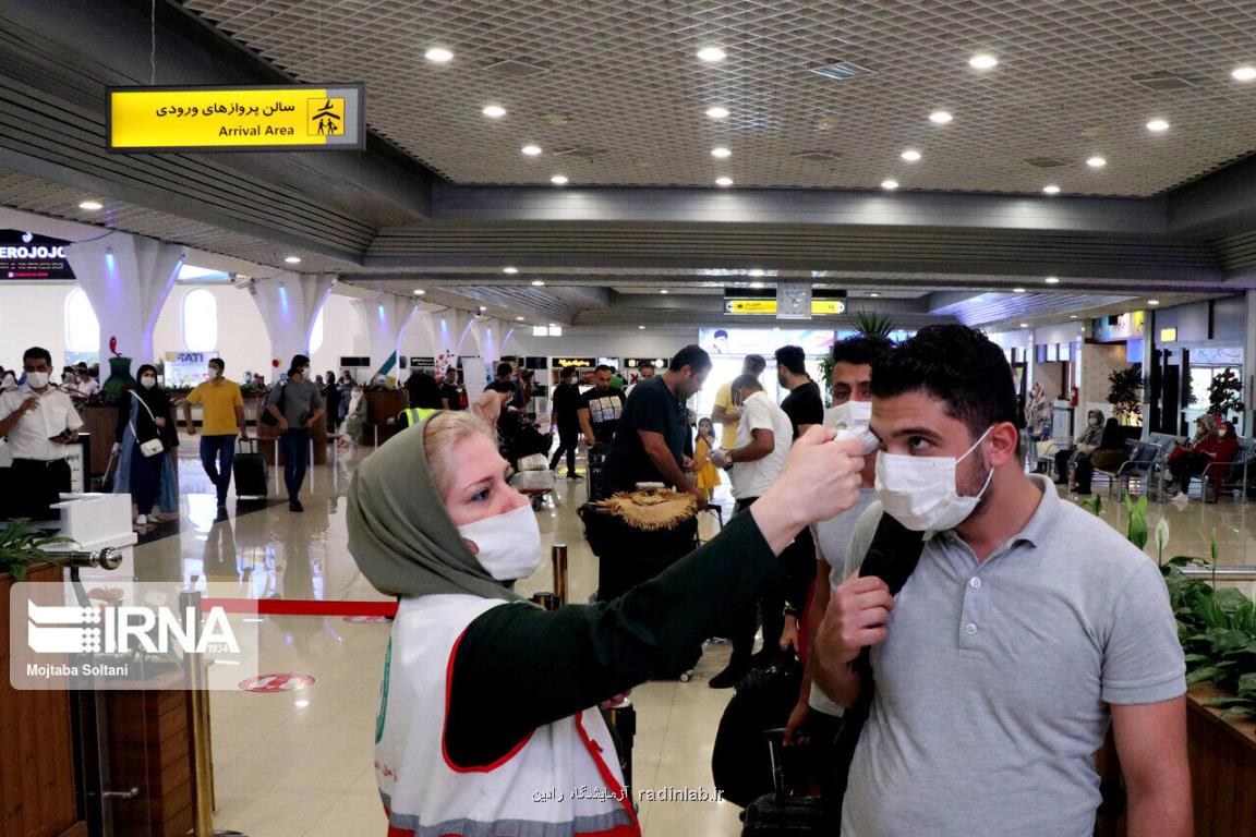 گرفتن بیش از 639 هزار تست کرونا از مسافران ورودی به کشور