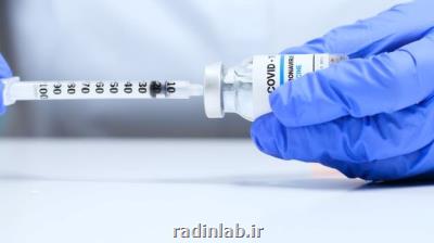 تزریق بیش از یک هزار دز واکسن کرونا در کشور طی شبانه روز گذشته
