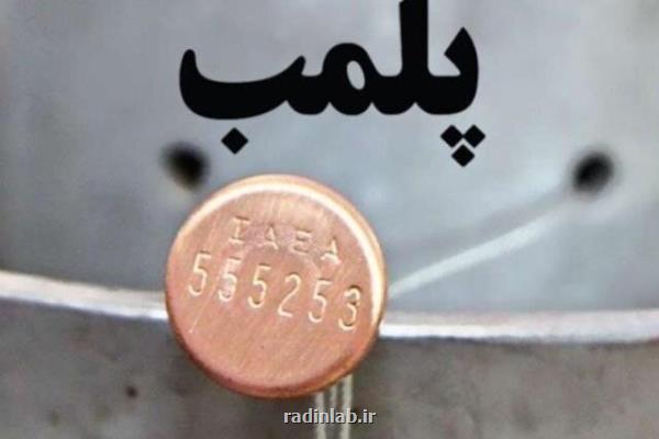 پلمب مؤسسه پزشکی بدون مجوز پوست و مو در سعادت آباد