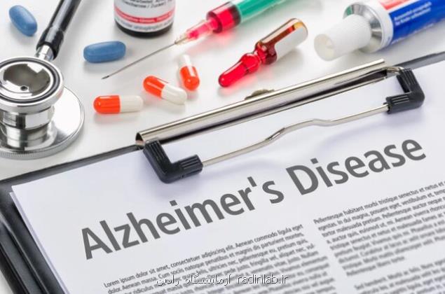 تشخیص بیماری آلزایمر پیش از ظهور علایم