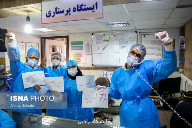 یک روز دیگر بدون فوتی کرونا در ایران