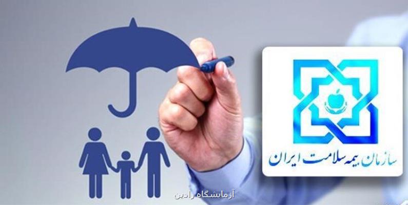 بیمه سلامت چقدر از هزینه های خدمات روانشناسی را می پردازد؟