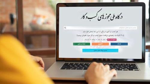 اجبار به دریافت مجوز وزارت بهداشت برای اپلیکشن های خدمات آزمایشگاهی حذف شد