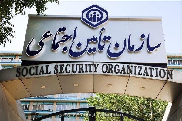 دستیاران پزشکی تحت پوشش بیمه تامین اجتماعی قرار می گیرند