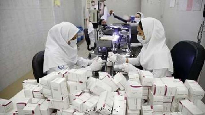 لزوم راه اندازی هلدینگ دارویی در دانشگاه علوم پزشکی شهید بهشتی