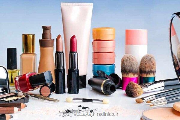 ارزیابی سلامت و اصالت محصولات آرایشی در لابراتوار غذا و دارو