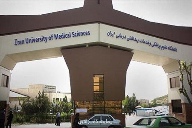 واکنش به حواشی بازرسی از آشپزخانه یک بیمارستان