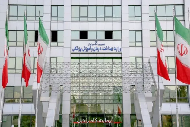 تکمیل ظرفیت استخدامی وزارت بهداشت تا یک ماه آتی