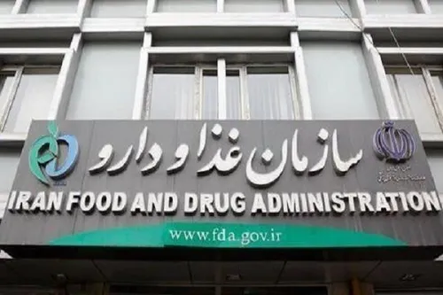 انتقاد از تغییر سیاست سازمان غذا و دارو جان بیماران در خطر است