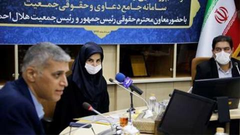 مجموعه تنقیح قوانین و مقررات و سامانه جامع دعاوی و حقوقی هلال احمر رونمایی گردید