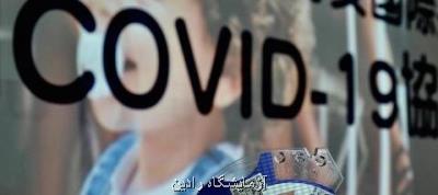 بیش از ۲۳ و نیم میلیون مبتلا به كرونا در جهان