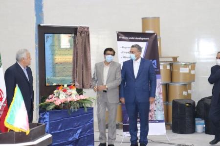 ماده اولیه سرترالین هیدروكلراید در ساوه رونمایی گردید