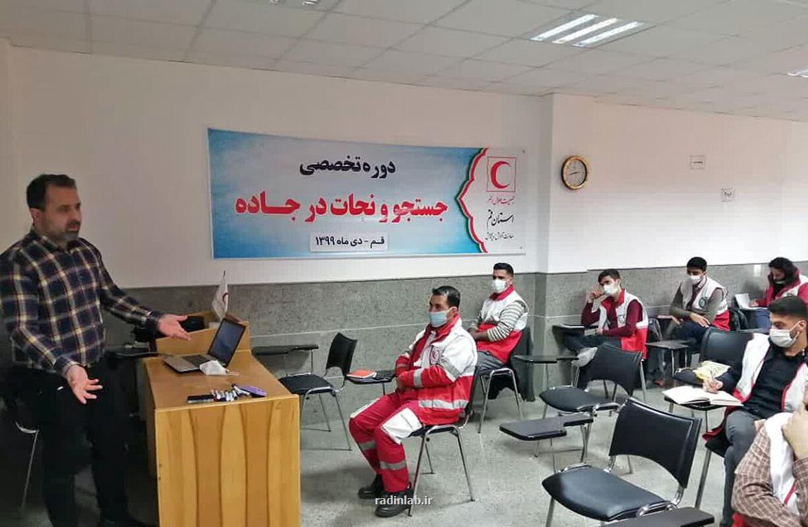 شركت ۲۵ امدادگر قم در دوره تخصصی جست وجو و نجات در جاده